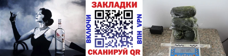 Где купить Ивантеевка Бутират Меф мяу мяу Бошки Шишки A PVP