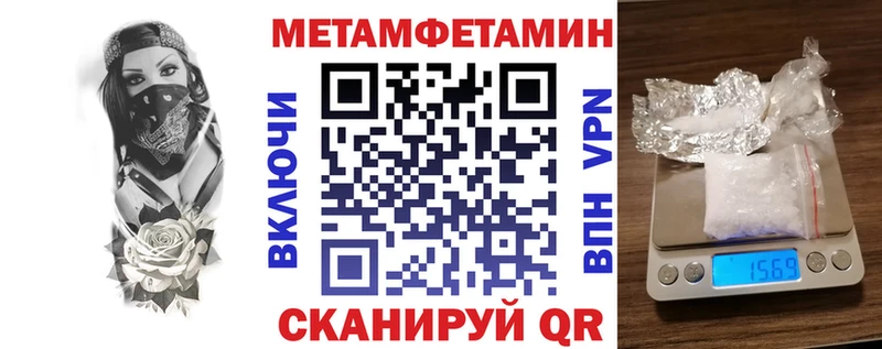 shop клад Ивантеевка АМФ VHQ