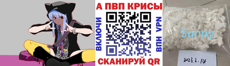 А ПВП крисы CK  Ивантеевка 