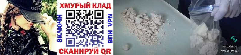 omg как войти  Ивантеевка  Героин афганец 