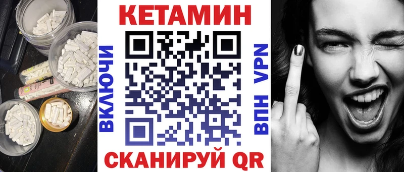 Кетамин VHQ kraken ONION Ивантеевка