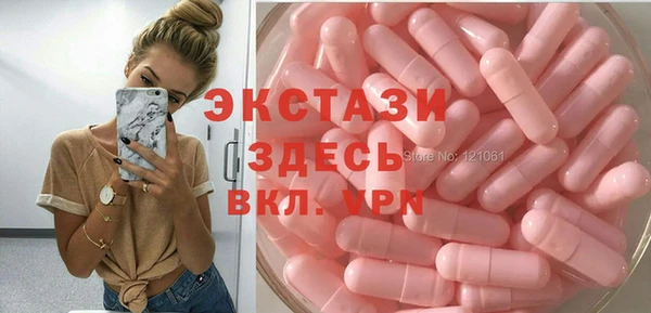 мяу мяу кристалл Вязьма
