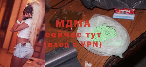 ECSTASY Вяземский