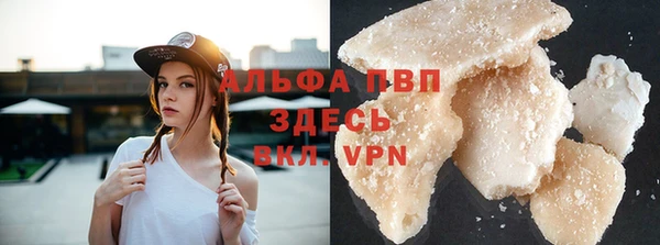 мяу мяу кристалл Вязьма