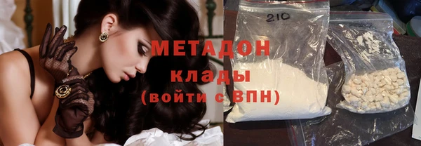 ECSTASY Вяземский