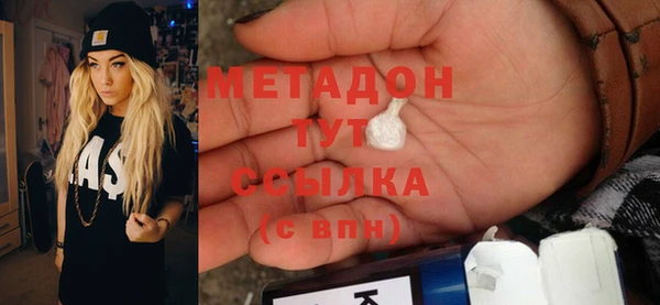 ECSTASY Вяземский