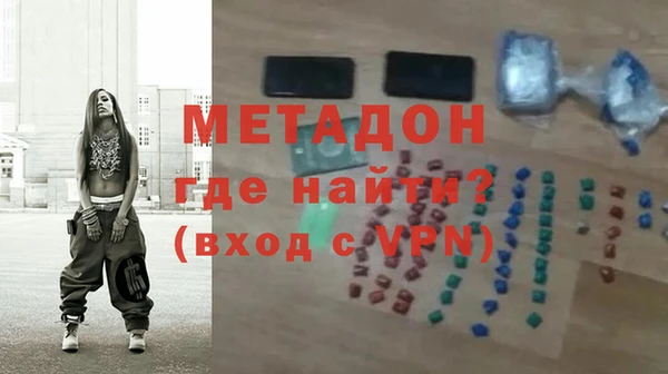 мяу мяу кристалл Вязьма