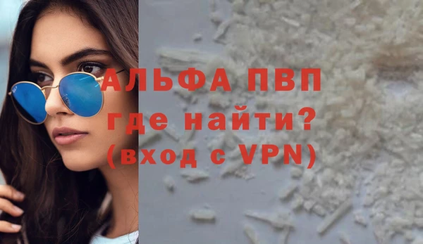 мяу мяу кристалл Вязьма