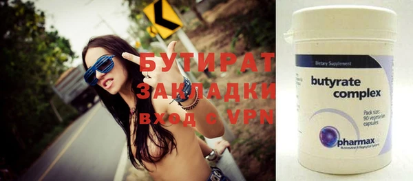 мяу мяу кристалл Вязьма