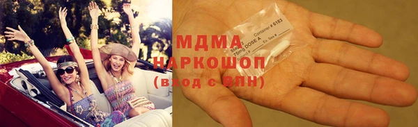 ECSTASY Вяземский