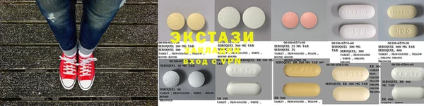 мяу мяу кристалл Вязьма