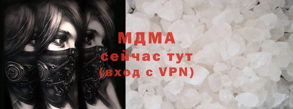 ECSTASY Вяземский