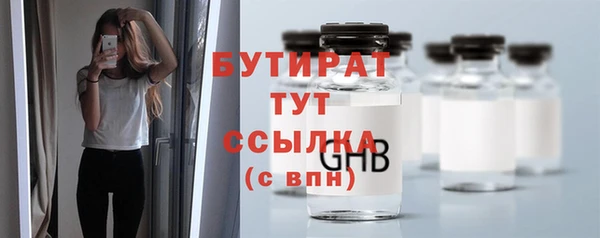 ECSTASY Вяземский