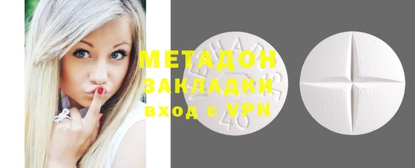 ECSTASY Вяземский