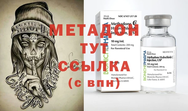 мяу мяу кристалл Вязьма