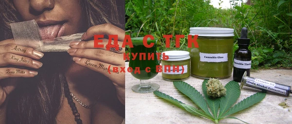 мяу мяу кристалл Вязьма