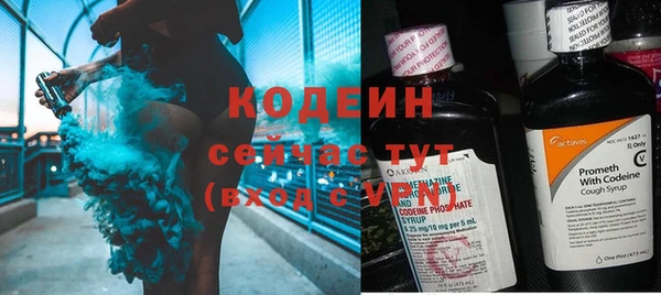 мяу мяу кристалл Вязьма