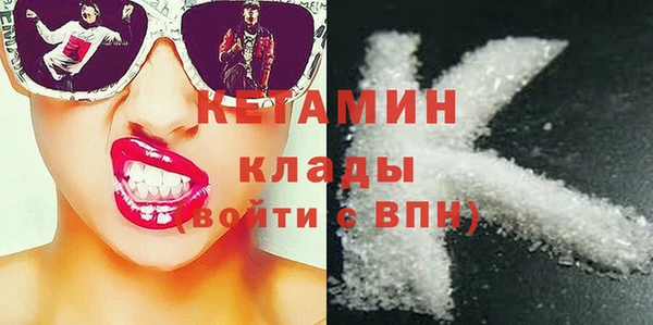 мяу мяу кристалл Вязьма