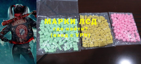 ГАЛЛЮЦИНОГЕННЫЕ ГРИБЫ Волоколамск