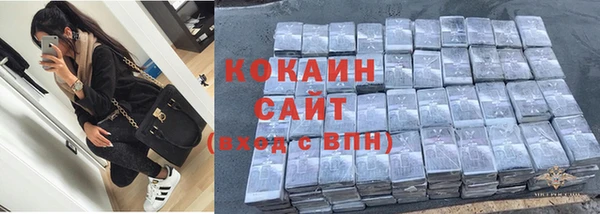 мяу мяу кристалл Вязьма