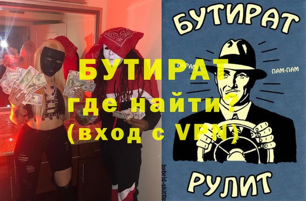 ECSTASY Вяземский