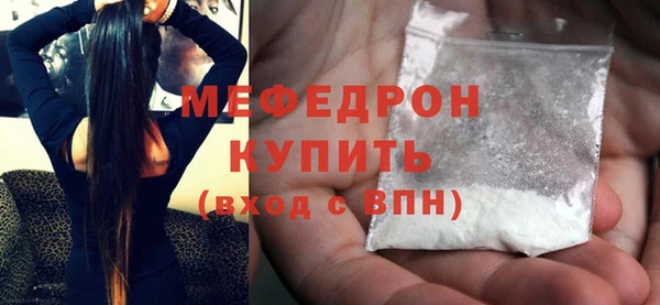 ECSTASY Вяземский