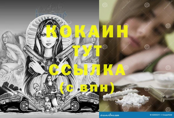мефедрон мука Володарск