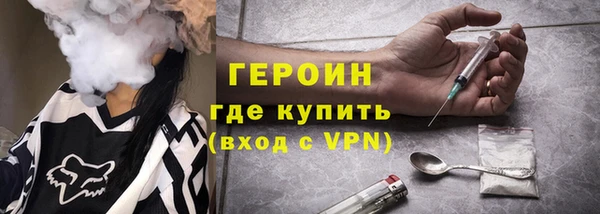 мяу мяу кристалл Вязьма