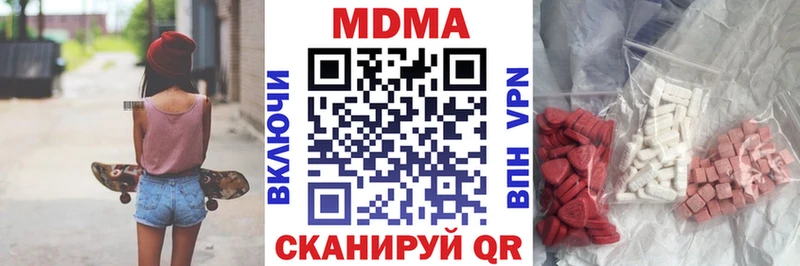 купить наркотики сайты  Ивантеевка  блэк спрут ссылка  MDMA Molly 