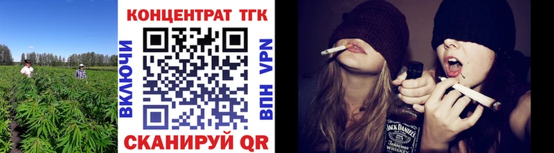 ТГК вейп  Ивантеевка 